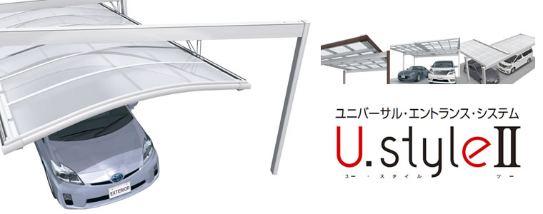 激安外構 エクステリア ウッドデッキ 高砂