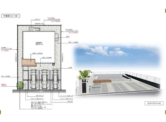 実績 カーポート エクステリア 高砂 激安