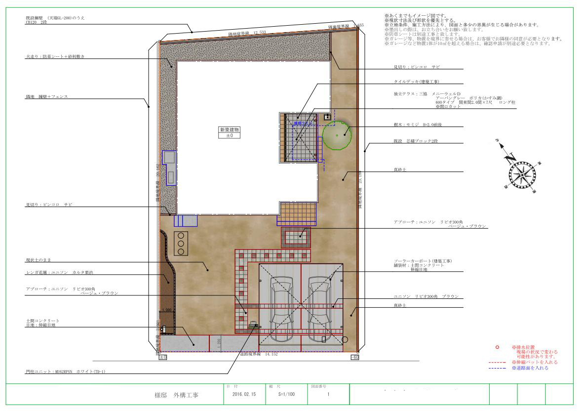 実績 カーポート エクステリア 高砂 激安