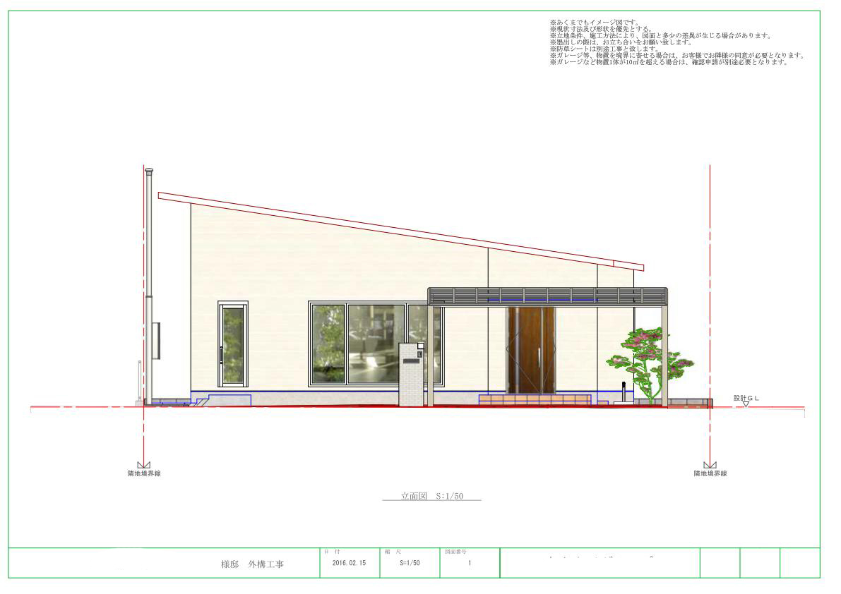 実績 カーポート エクステリア 高砂 激安