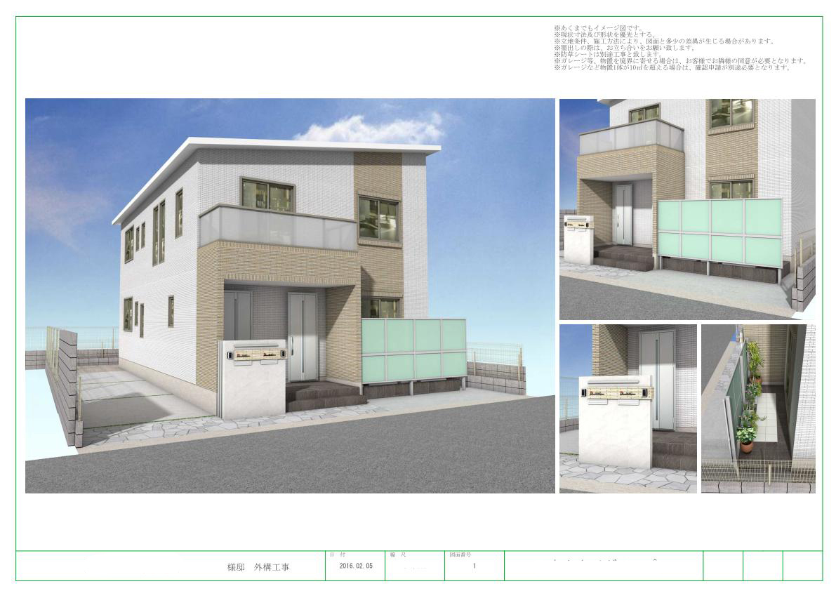 実績 カーポート エクステリア 高砂 激安