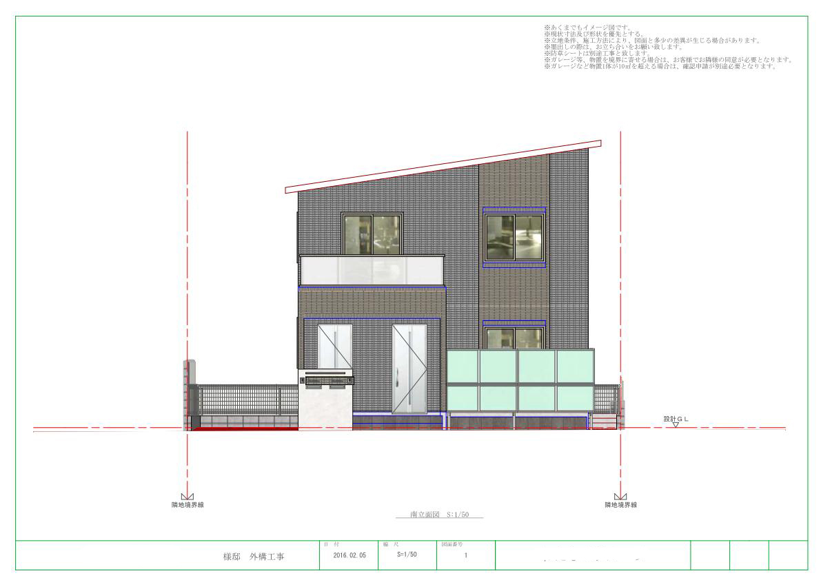 実績 カーポート エクステリア 高砂 激安
