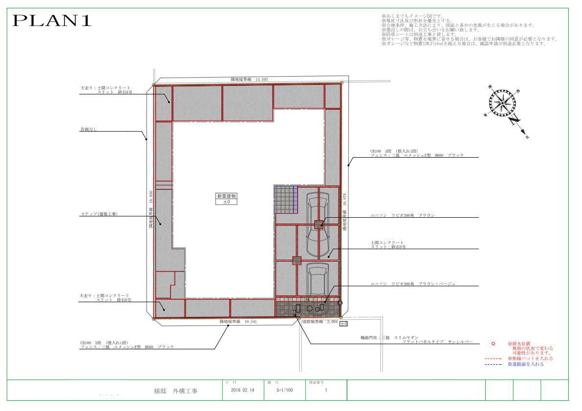 実績 カーポート エクステリア 高砂 激安