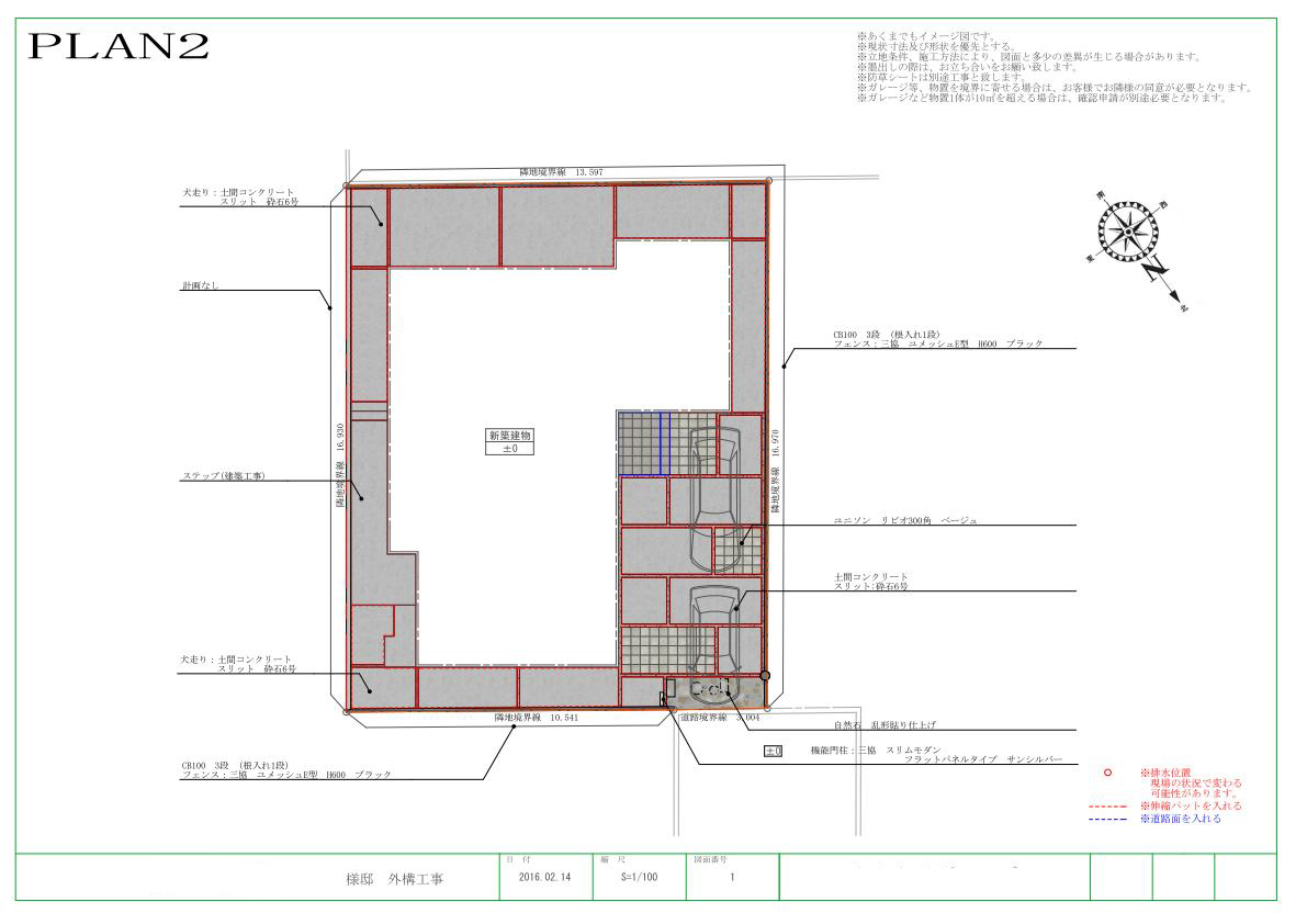 実績 カーポート エクステリア 高砂 激安