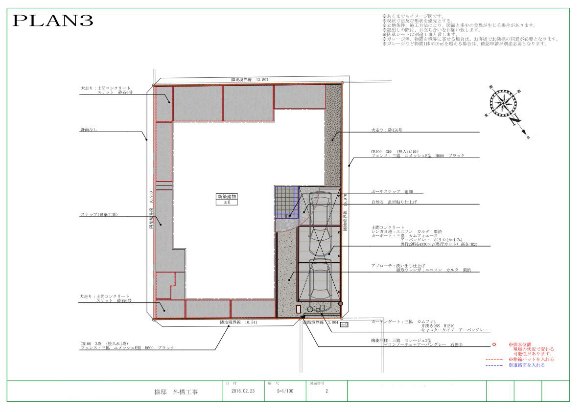 実績 カーポート エクステリア 高砂 激安