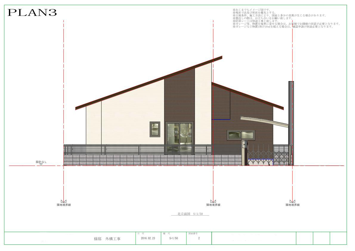 実績 カーポート エクステリア 高砂 激安