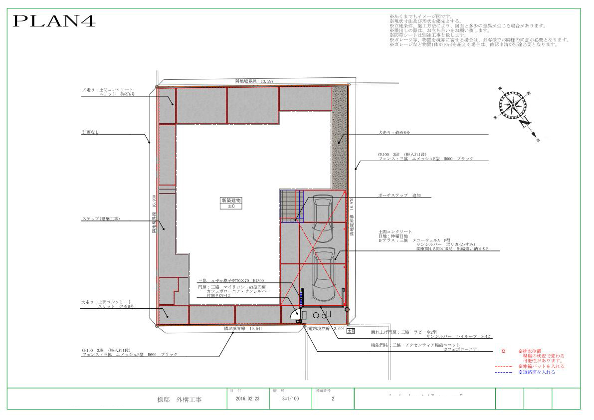 実績 カーポート エクステリア 高砂 激安