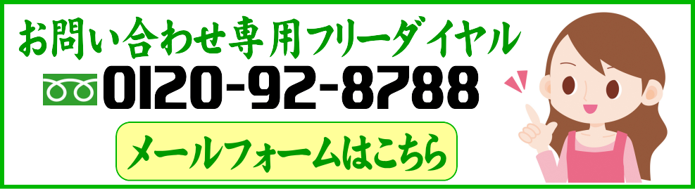 激安外構エクステリア 高砂