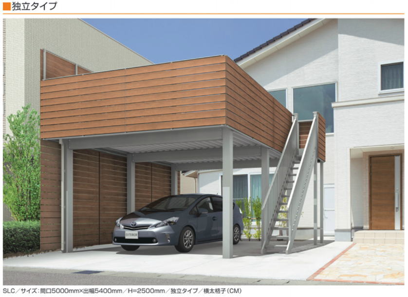 激安外構 エクステリア ウッドデッキ 高砂