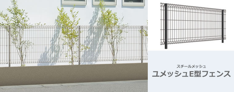 激安外構 エクステリア ウッドデッキ 高砂