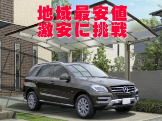 ウッドデッキ カーポート 激安