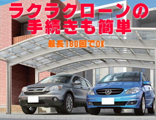 ウッドデッキ カーポート 激安