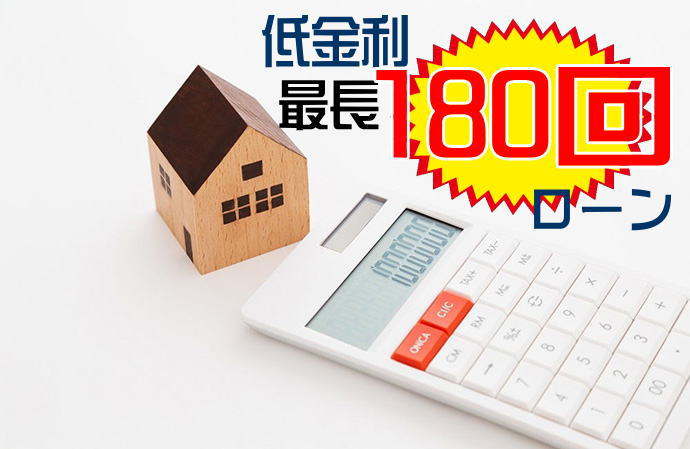 激安外構エクステリア 高砂