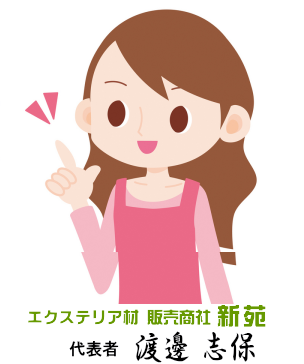 ウッドデッキ カーポート 激安